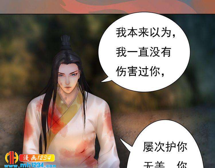 第45话 开始灵验的诅咒66
