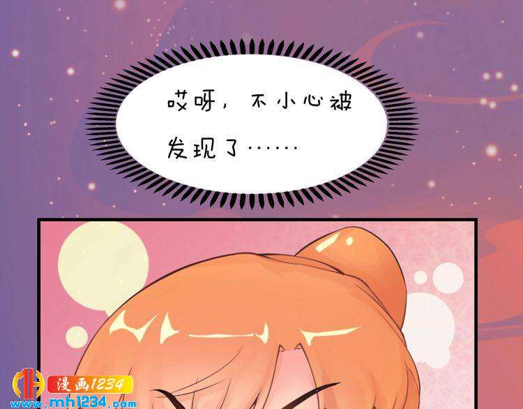 第63话 你是我一个人的！36