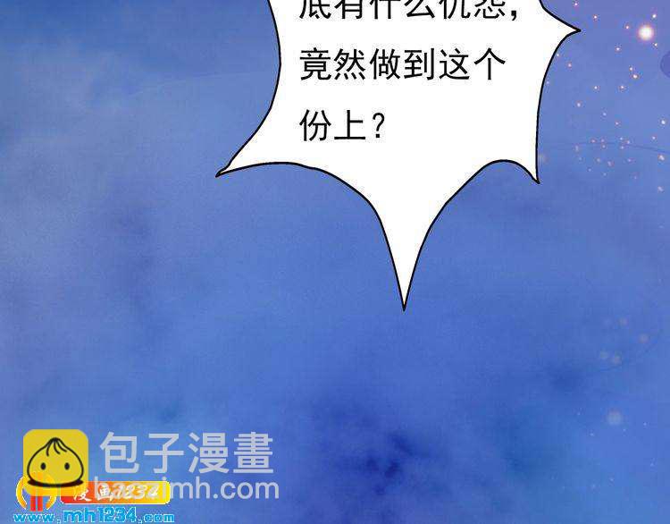 第72话 我要你回来！103