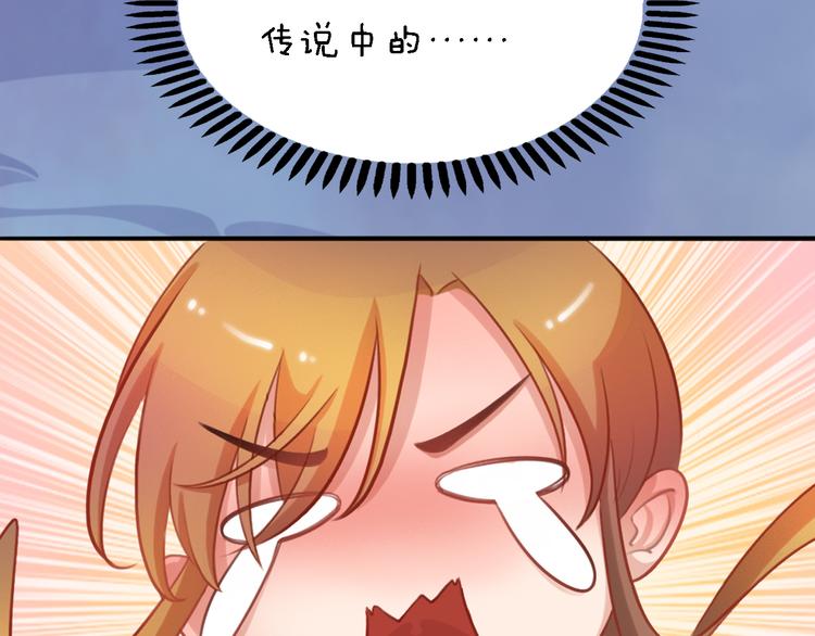 第21话 小小惩罚！14