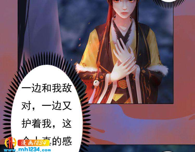 第45话 开始灵验的诅咒45