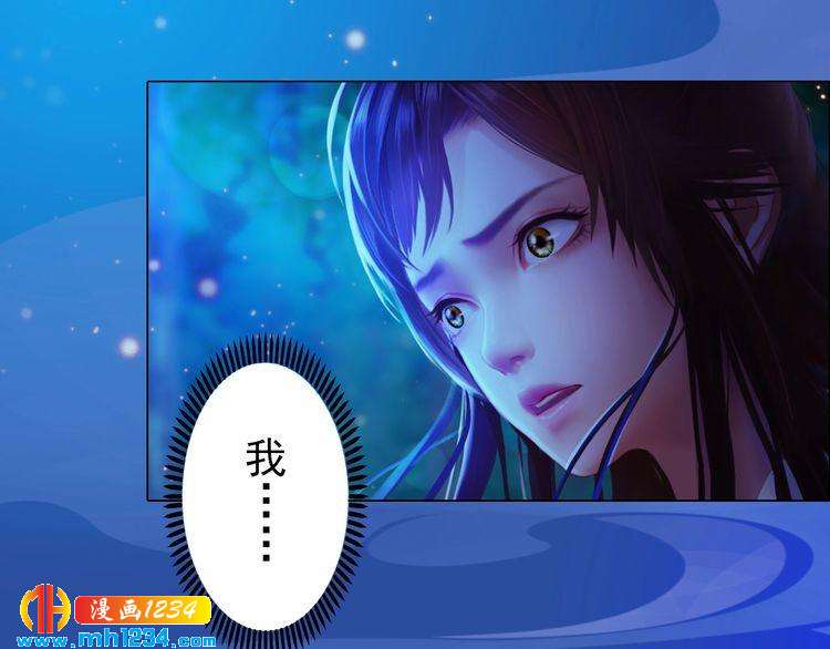 第75话 狠心离开你31