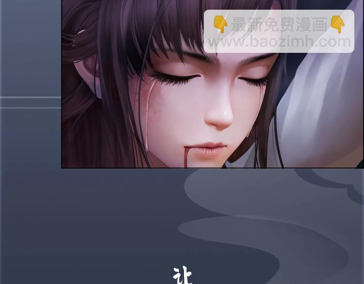 第1话 摄政妖后101