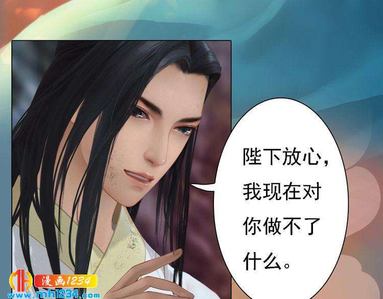 第45话 开始灵验的诅咒40