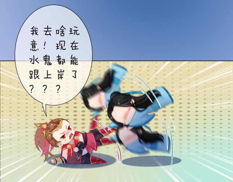 第二季第2话 传说中的三公子9