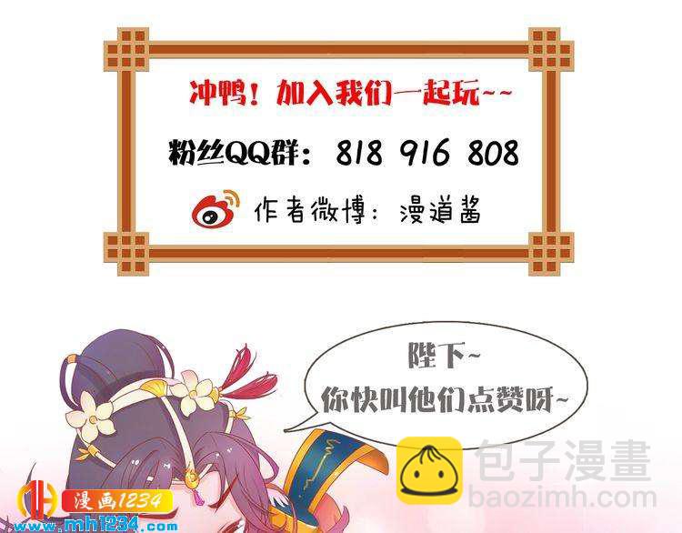第41话 只是陪你演戏96
