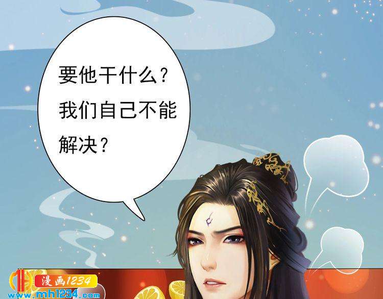 第68话 南疆的破咒之法41