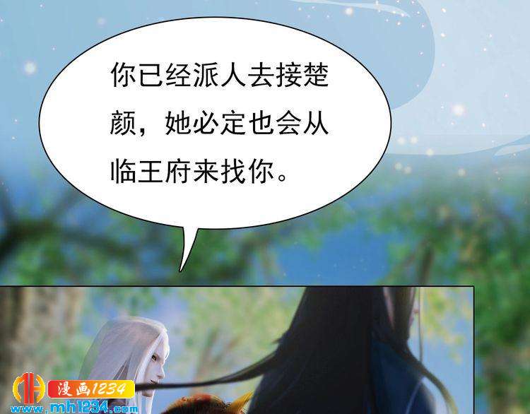 第89话 万物皆为情困68