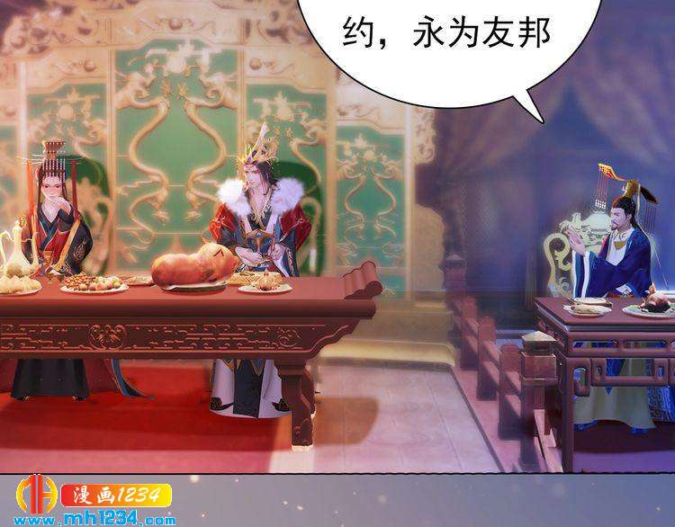 第91话 你是我的心肝32