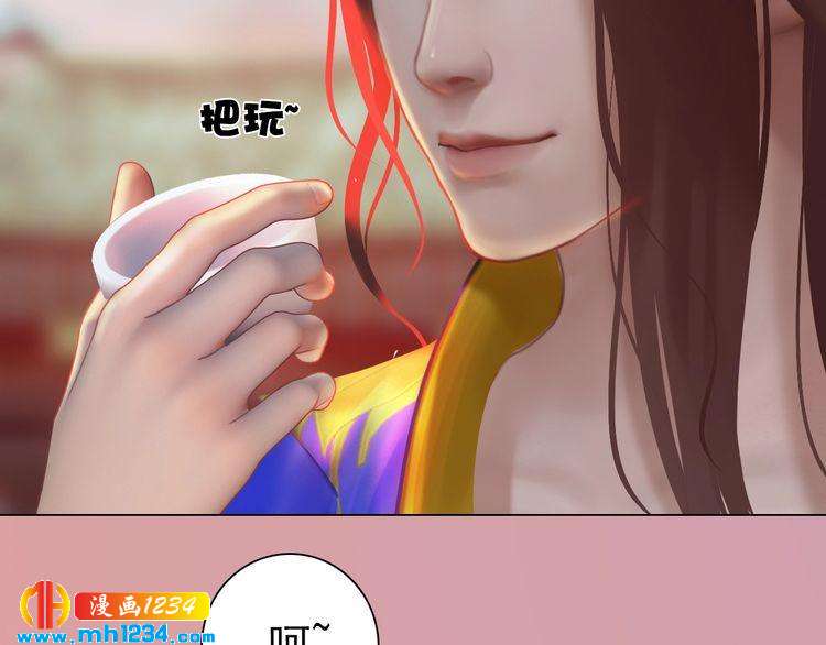 第62话 叛宗灭祖的败类！20