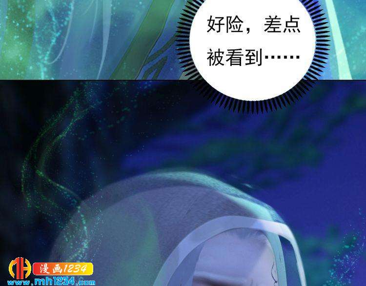 第84话 陛下会消失？！22