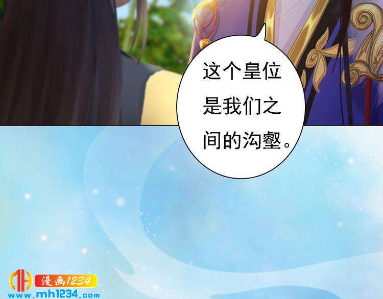 第51话 想承陛下的雨露25