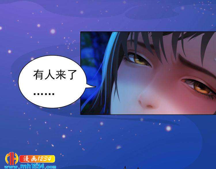 第75话 狠心离开你22