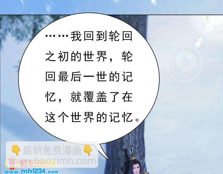 宣璟篇2  你不是她4