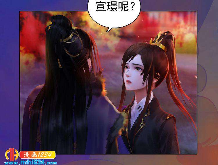 第42话 求而不得，饮恨而亡19