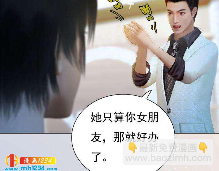 现代篇8 民政局走起20