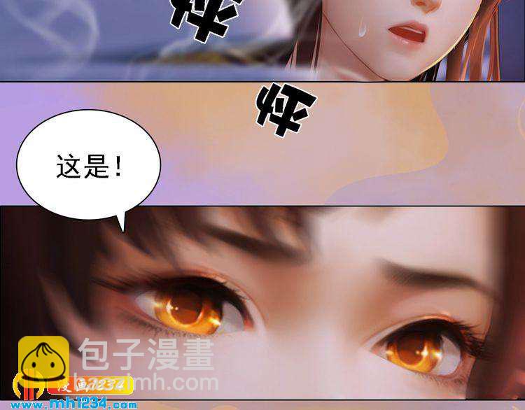 第48话 皇后的“报复”50