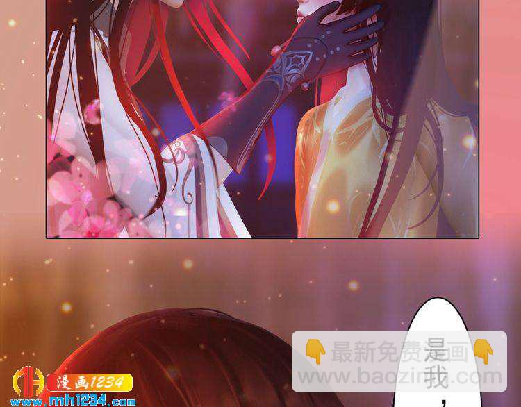 第90话 终于回来了45