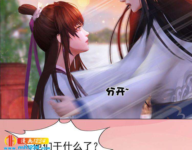 第62话 叛宗灭祖的败类！61