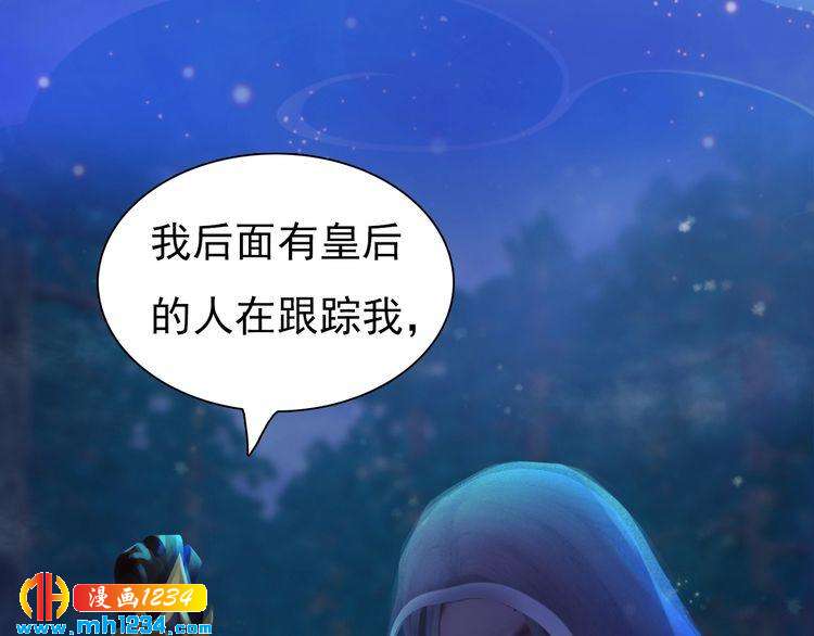 第55话 跟他一起睡棺材？！70