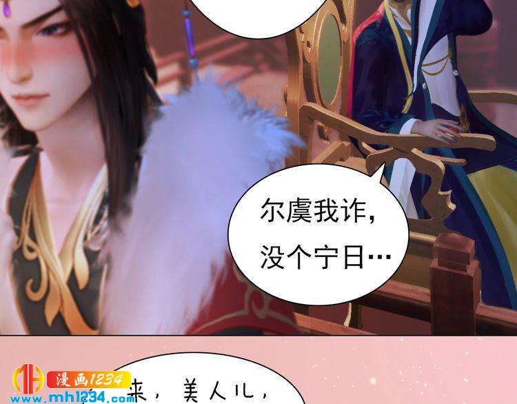 第91话 你是我的心肝51