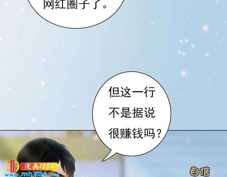 现代篇6 我只听老婆的32