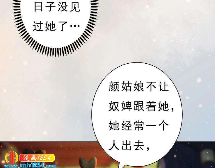 宣璟篇2  你不是她60