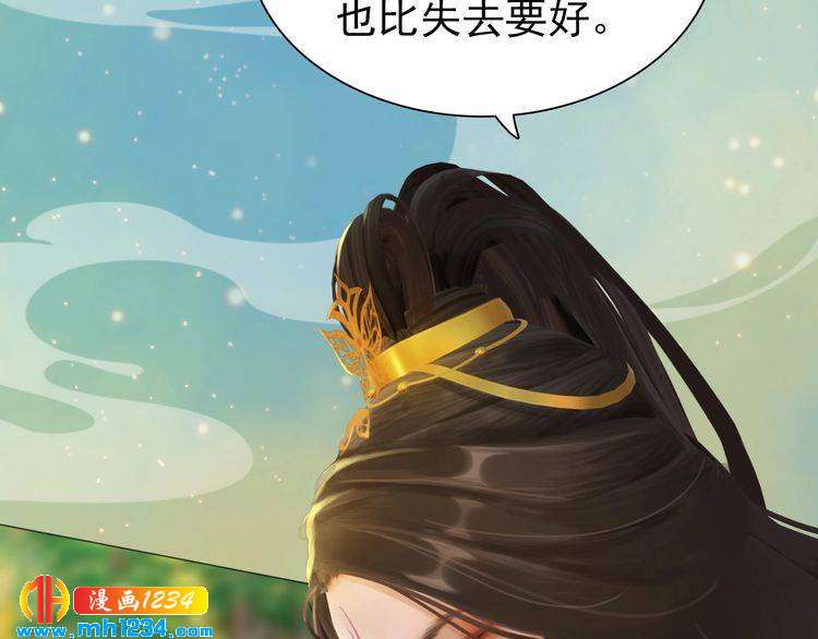 第57话 变态的控制欲74
