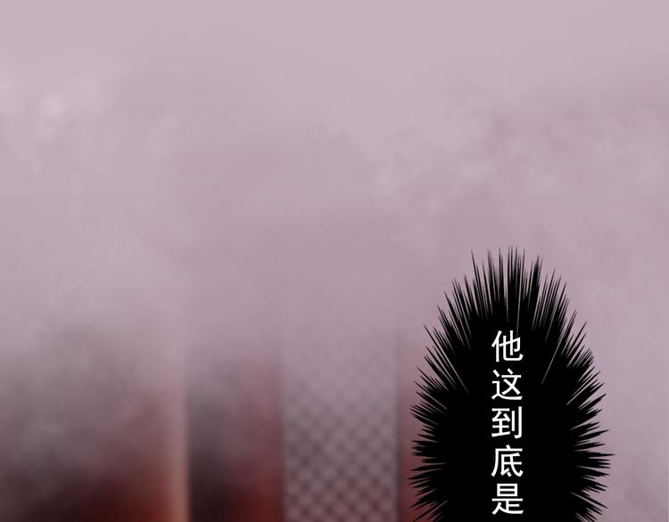 第10话 本宫为何要相信她？60