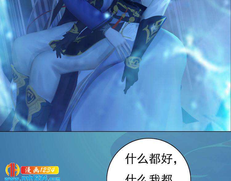 第73话 等我救你17
