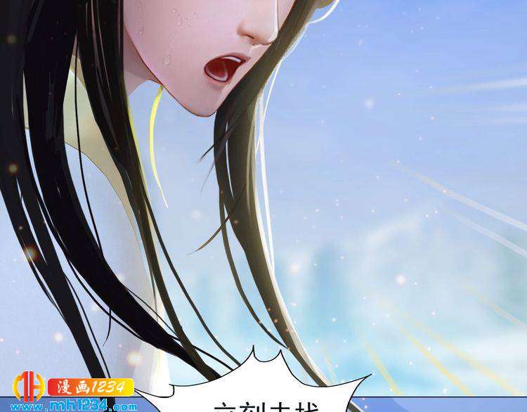 第74话 微生昀的私欲67