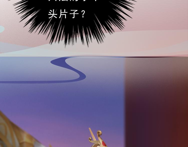第10话 本宫为何要相信她？68
