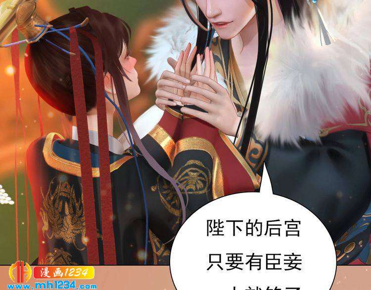 第91话 你是我的心肝46