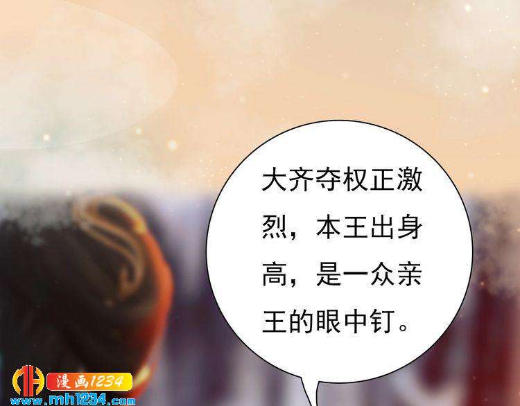 第64话 旧情未断62