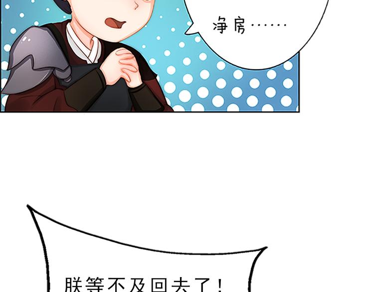 第6话 flag不要立得太早！13