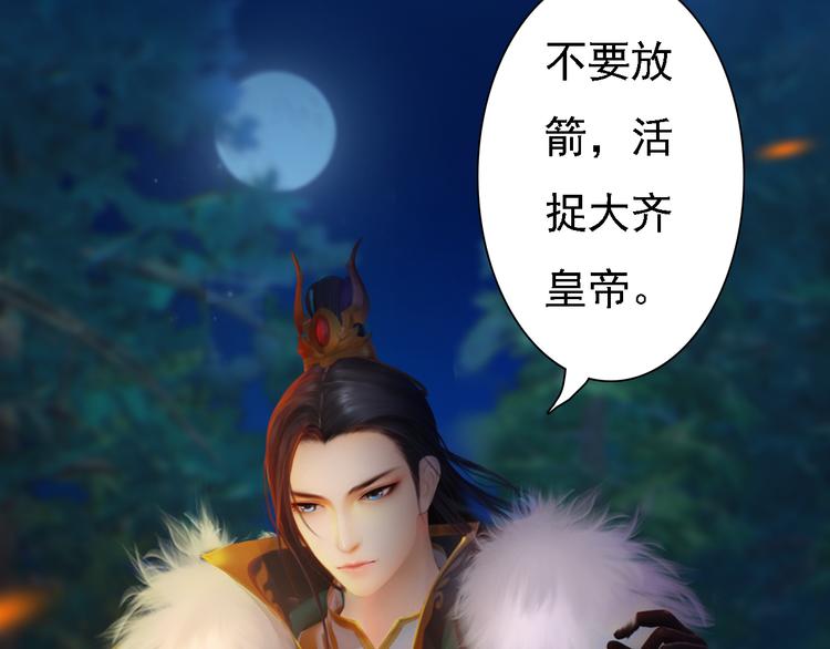 第15话 本宫才是陛下的真爱7