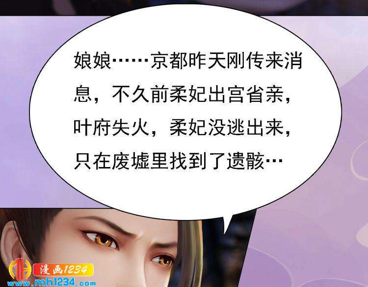 第35话  小小的惩罚32