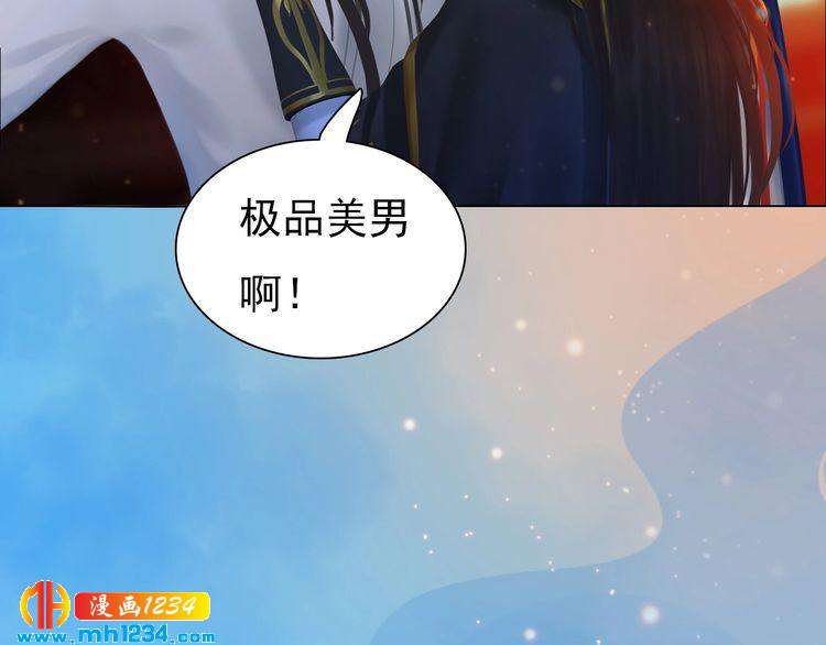 第60话 男装皇后X女装陛下10