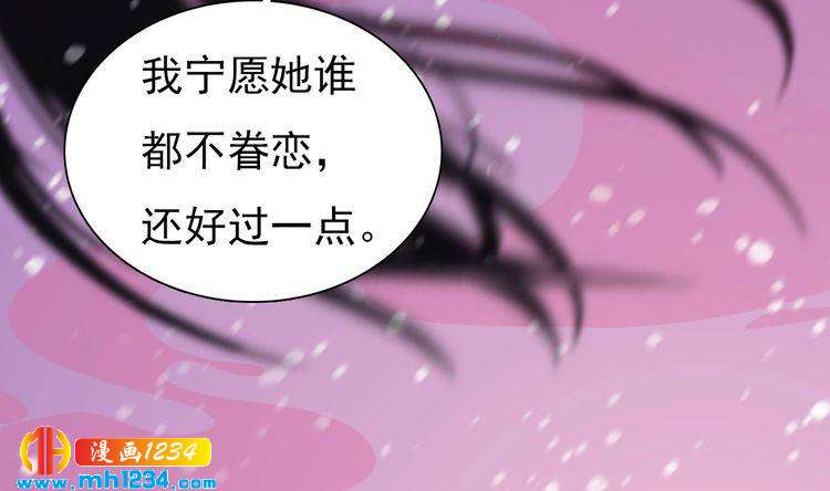 第86话 茫茫人海，你在哪53