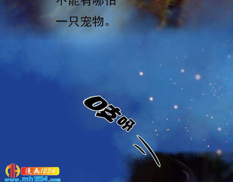 第58话 皇后娘娘的童年71