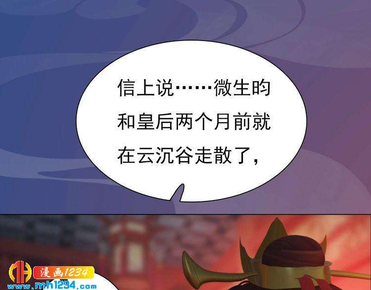 第70话 为他，我非去不可61