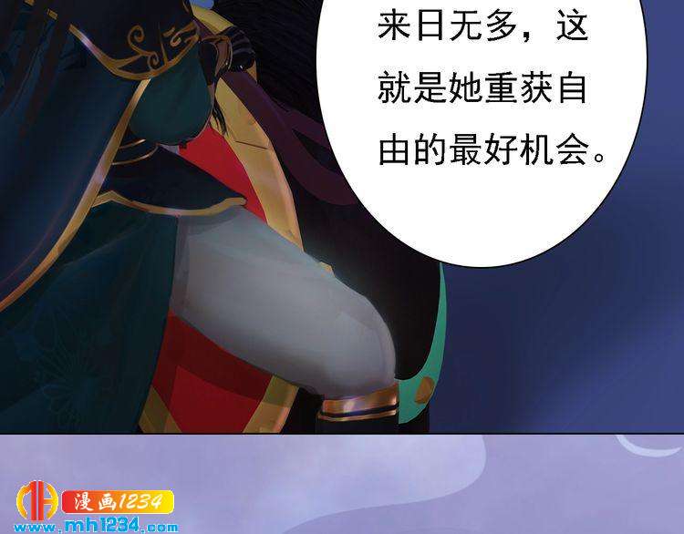 第38话 陛下失宠了！12