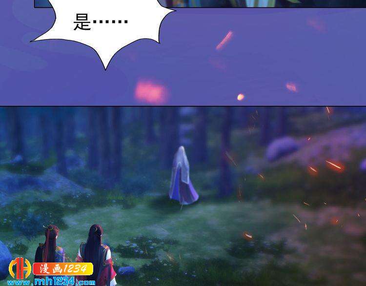 第84话 陛下会消失？！16