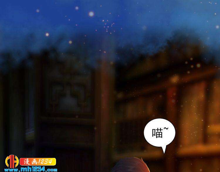第58话 皇后娘娘的童年69