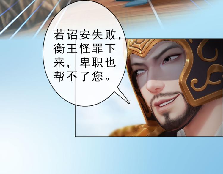 第二季第1话 看！那个船长76
