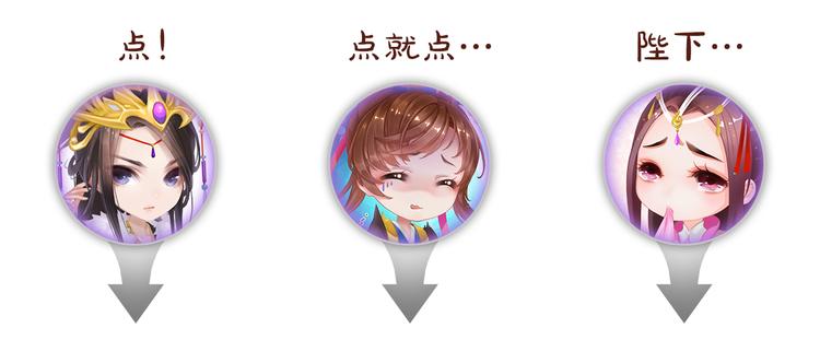 序章 倾世妖后与傀儡小皇帝89