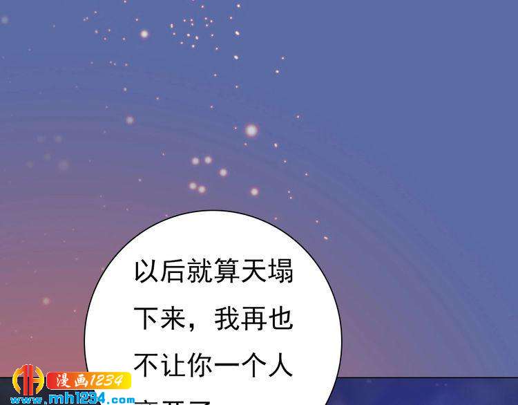 第77话 洞房27
