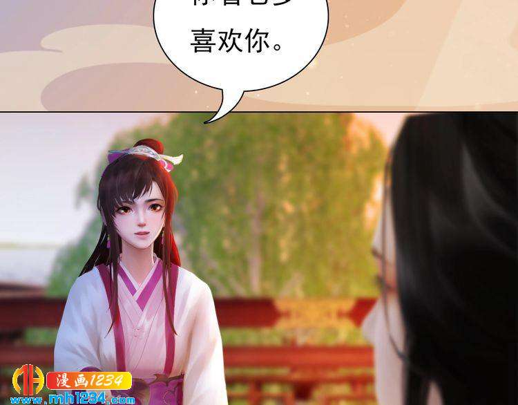 第61话 皇后娘娘的旧情人？19