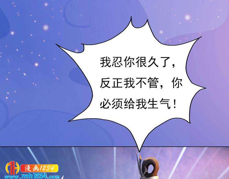 第63话 你是我一个人的！22