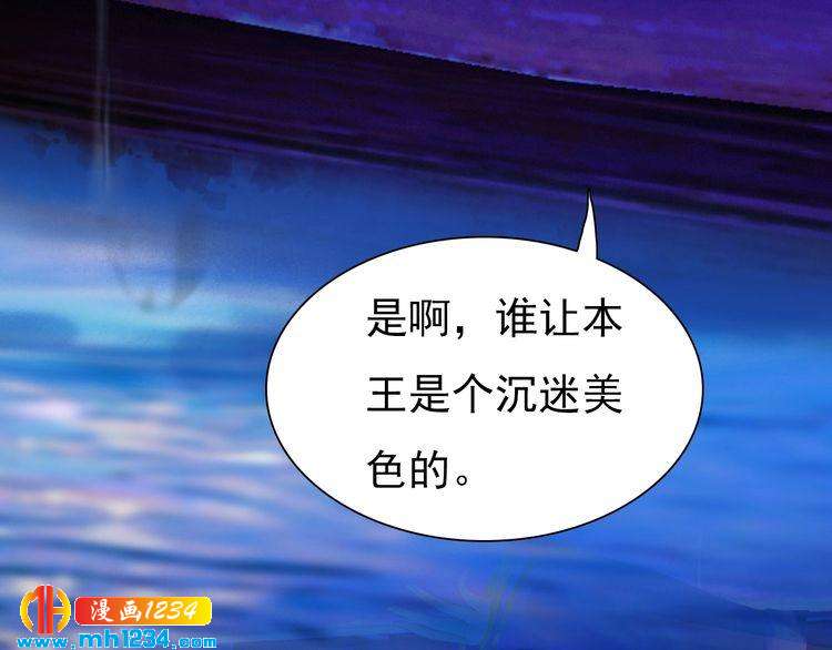 第64话 旧情未断23